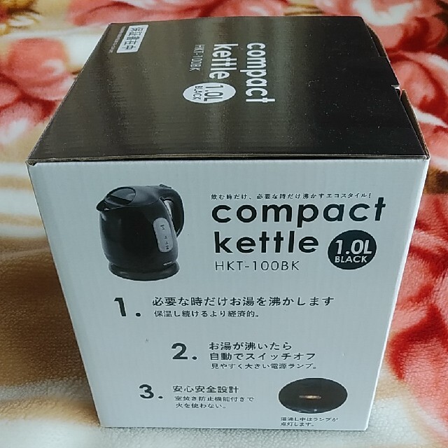 ヒロコーポレーション compact kettle スマホ/家電/カメラの生活家電(電気ケトル)の商品写真