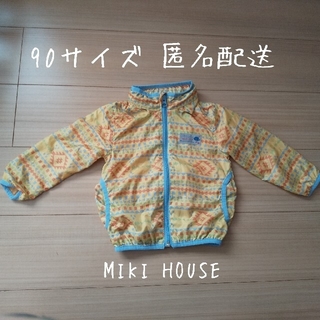 ミキハウス(mikihouse)のMIKI HOUSE 90サイズ ウインドブレーカー(ジャケット/上着)