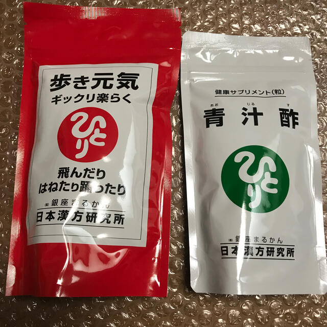 専用青汁+歩き元気