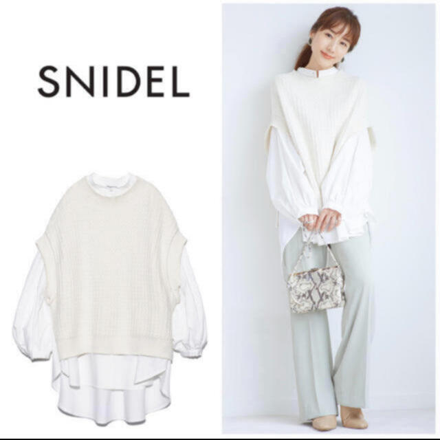 SNIDEL シャツセットオーバーニットベスト　田中みな実着用