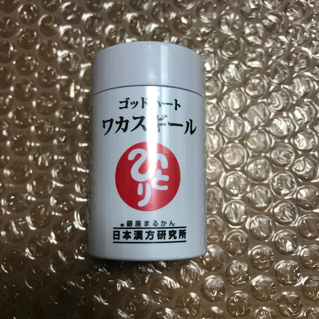 食品/飲料/酒銀座まるかんワカスギール送料無料  いつまでも若々しく