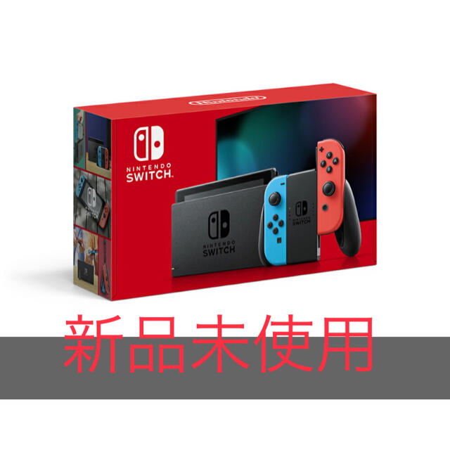 Nintendo Switch 任天堂 スイッチ 本体 - 家庭用ゲーム機本体