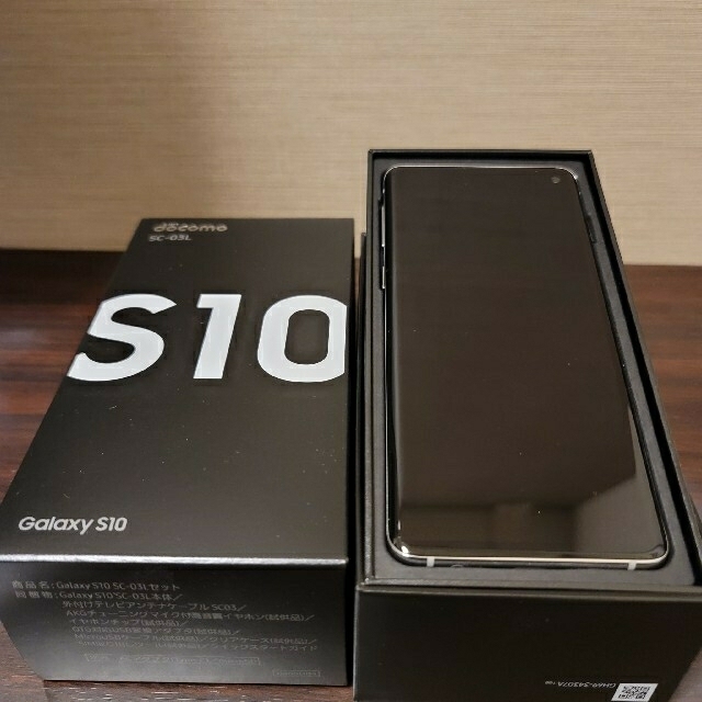 GALAXY S10 simフリー プリズムホワイト ケース付き2つ