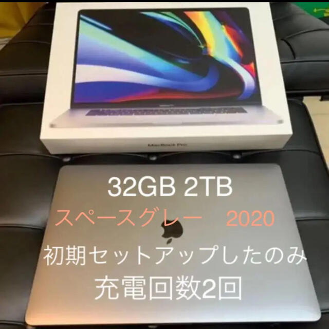 2020/core-i9/32GB/2TB/MacBook Pro/16inch