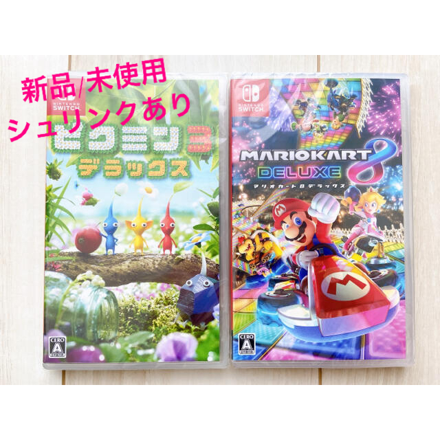 【新品】マリオカート8 デラックス/ピクミン3 デラックス家庭用ゲームソフト