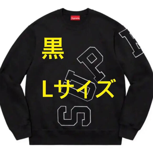 supreme Supreme big arc Crewneck Lサイズ　黒