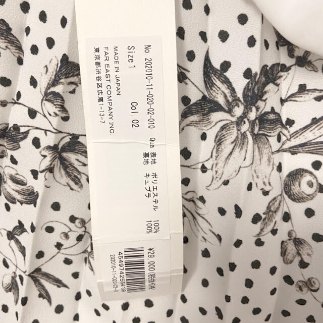 ANAYI(アナイ)のアルアバイル　花柄プリーツスカート　新品未使用 レディースのスカート(ロングスカート)の商品写真