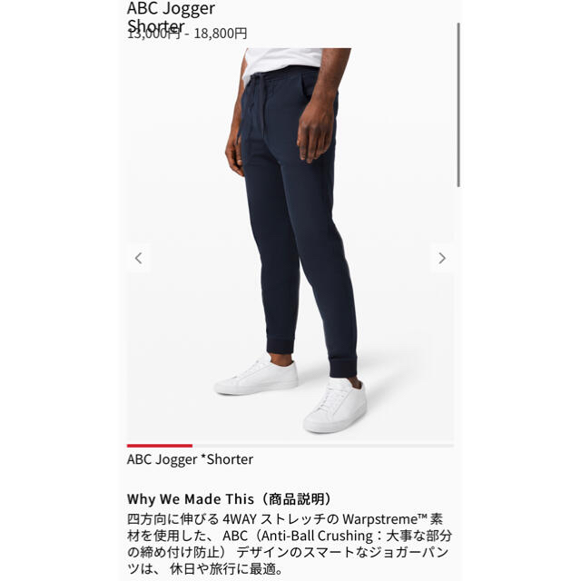 NEW限定品 405太郎様専用!新品!ABC jogger shorter ネイビー M