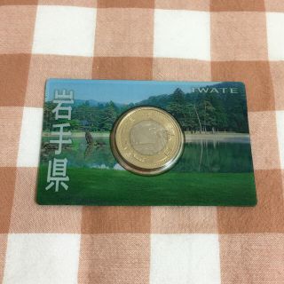 地方自治法施行60周年　岩手県　記念硬貨カード(貨幣)