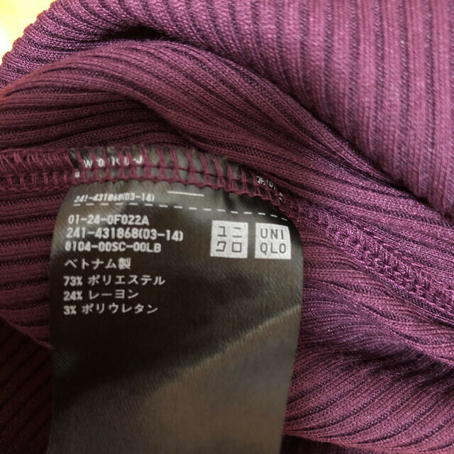 UNIQLO(ユニクロ)のUNIQLO リブロンT レディースのトップス(Tシャツ(長袖/七分))の商品写真