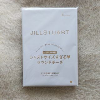 ジルスチュアート(JILLSTUART)のゼクシィ2021ss付録　JILLSTUARTラウンドポーチ(結婚/出産/子育て)