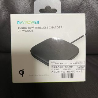 RAVPOWER ワイヤレス充電器(バッテリー/充電器)