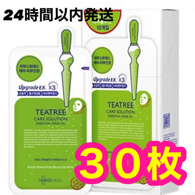 メディヒール   ティーツリー30枚　ニキビパッチ48パッチ コスメ/美容のスキンケア/基礎化粧品(パック/フェイスマスク)の商品写真