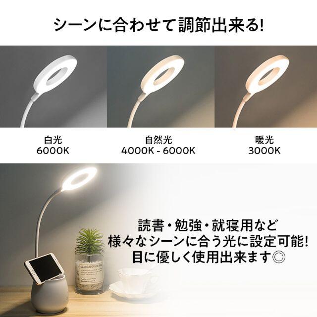 デスクライト　LED　ホワイト インテリア/住まい/日用品のライト/照明/LED(テーブルスタンド)の商品写真