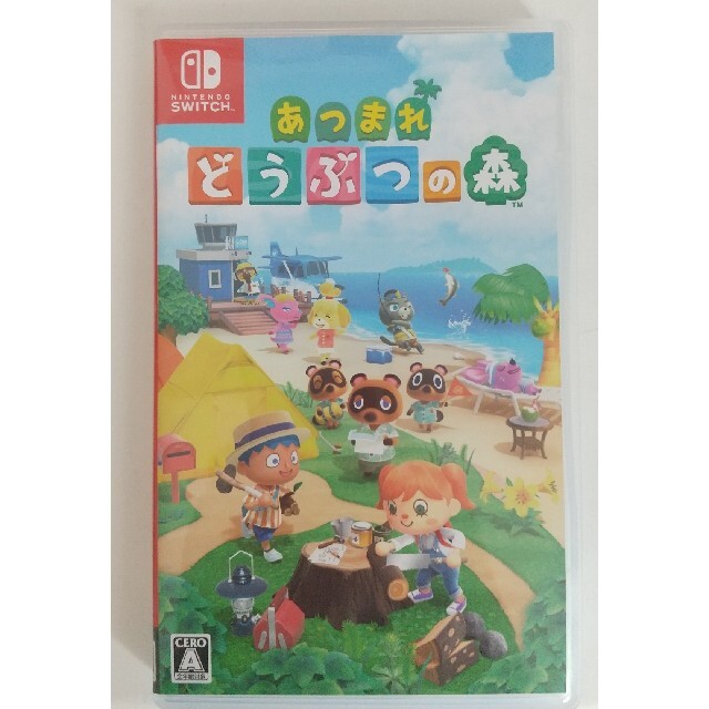 あつまれどうぶつの森 Switch ソフト