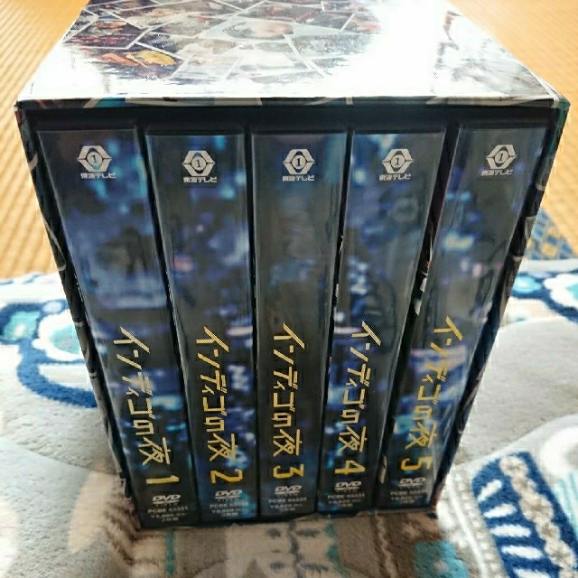 インディゴの夜　DVD-BOX全巻収納ボックス付きエンタメホビー