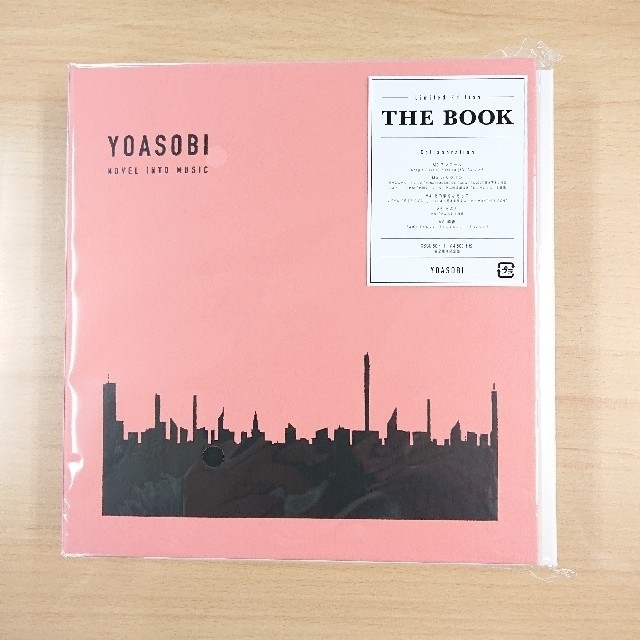 【新品未開封】 初回限定「THE BOOK」YOASOBI