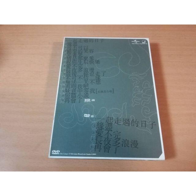 アンディ・ラウ（劉徳華）CD「環球DSD視聴之王」DVD付 ANDY LAU香港 1