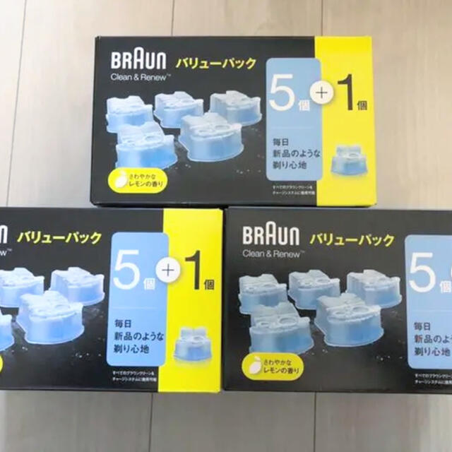 BRAUN ブラウン クリーン&リニューシステム専用 洗浄液 カートリッジ