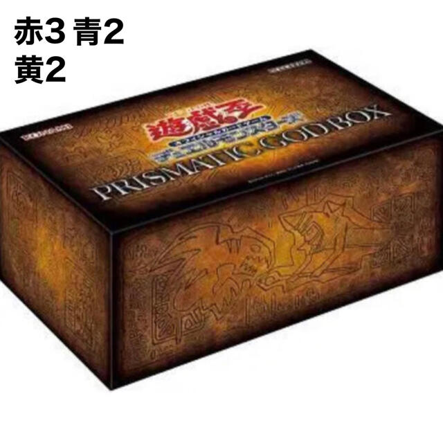 遊戯王 - PRISMATIC GOD BOXプリズマティックゴッドボックス