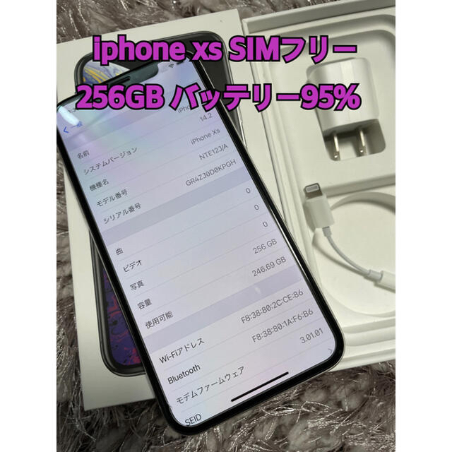 iphone xs 256GB SIMフリースマホ/家電/カメラ