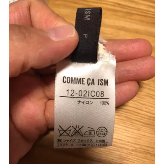 COMME CA ISM(コムサイズム)の【美品】COMME CA ISM マジックストール レディースのファッション小物(マフラー/ショール)の商品写真