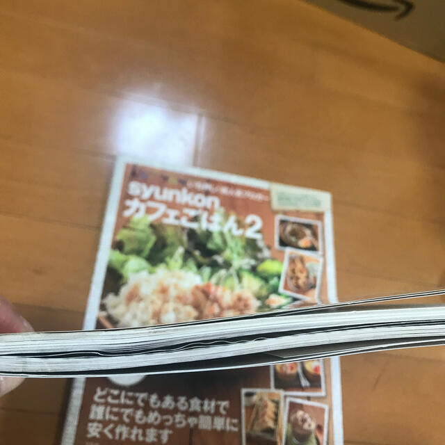 宝島社(タカラジマシャ)のｓｙｕｎｋｏｎカフェごはん エンタメ/ホビーの本(料理/グルメ)の商品写真