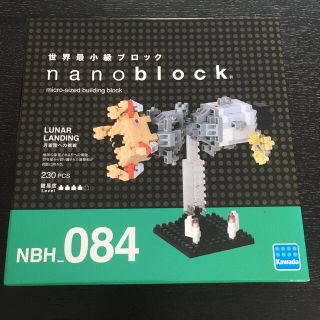 カワダ(Kawada)の≡nano block  NBH_084(積み木/ブロック)