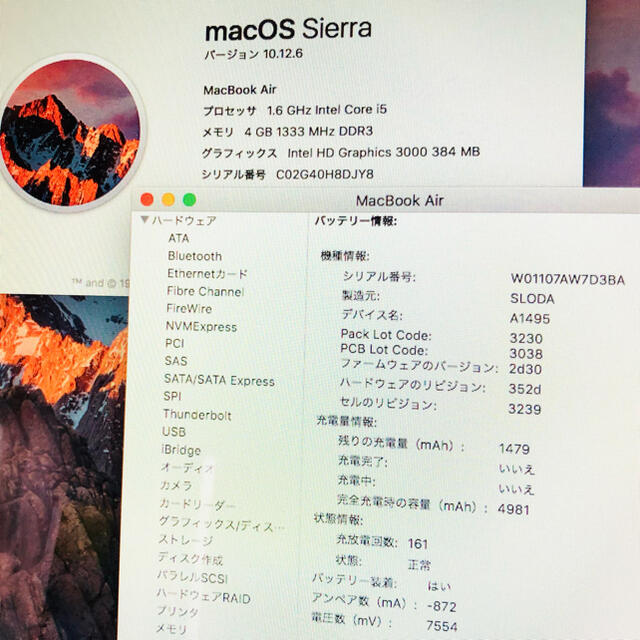 Mac (Apple)(マック)のmacbook air mid 2011 core i5 4GB SSD スマホ/家電/カメラのPC/タブレット(ノートPC)の商品写真