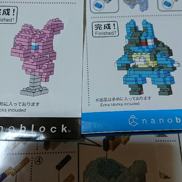 ポケモン(ポケモン)のポケモンナノブロック作り方 エンタメ/ホビーのおもちゃ/ぬいぐるみ(模型/プラモデル)の商品写真