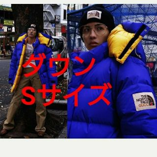 グッチ(Gucci)の【Sサイズ】GUCCI north face ダウンジャケット 最安値(ダウンジャケット)