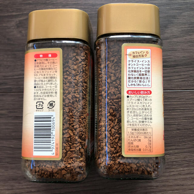 クライスカフェインレスコーヒー 食品/飲料/酒の飲料(コーヒー)の商品写真