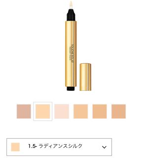 イヴサンローランボーテ(Yves Saint Laurent Beaute)のイヴ・サンローラン ラディアント タッチ  2.5ml ラディアンスシルク1.5(コンシーラー)