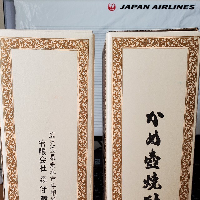 最新最全の JAL(日本航空) - 森伊蔵 720ml 2本セット 焼酎 - covid19.ins.gov.mz