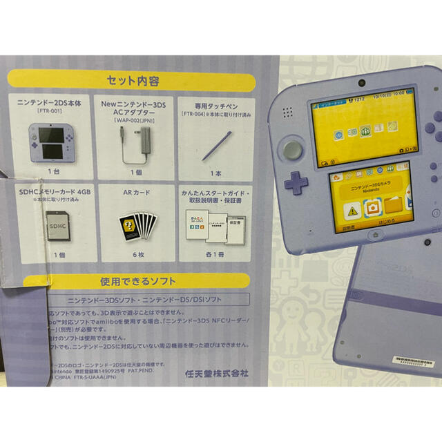 任天堂(ニンテンドウ)のNintendo 2DS エンタメ/ホビーのゲームソフト/ゲーム機本体(携帯用ゲーム機本体)の商品写真