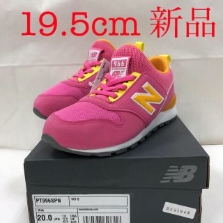 ニューバランス(New Balance)のニューバランス　キッズスニーカー　996(スニーカー)