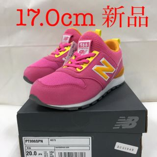 ニューバランス(New Balance)のニューバランス　キッズスニーカー　996(スニーカー)