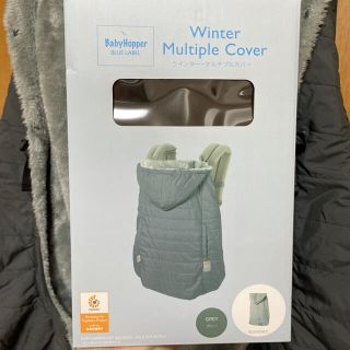 エルゴベビー(Ergobaby)のベビーホッパー　ウィンターマルチカバー　グレー(抱っこひも/おんぶひも)