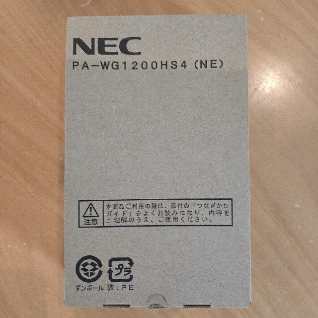 NEC(エヌイーシー)の【新品・未開封品】NEC PA-WG1200HS4(NE) スマホ/家電/カメラのPC/タブレット(PC周辺機器)の商品写真