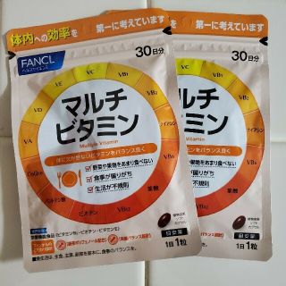 ファンケル(FANCL)の【tonchan様専用】ファンケル  マルチビタミン  2個セット(ビタミン)