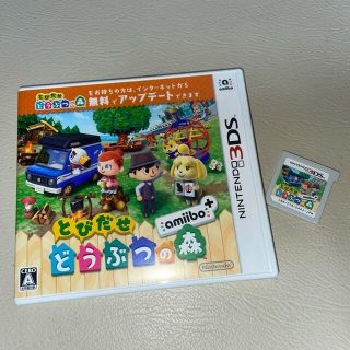 ニンテンドウ(任天堂)のとびだせ どうぶつの森 amiibo+(携帯用ゲームソフト)