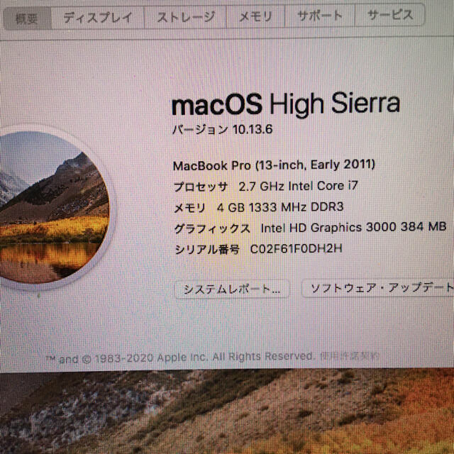 Mac (Apple) - MacBook Pro 2011の通販 by 空｜マックならラクマ お得最新作