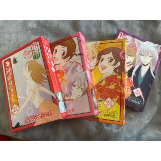 ハクセンシャ(白泉社)の神様はじめました 特装版 DVD (アニメ)