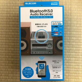 エレコム(ELECOM)のBluetooth オーディオレシーバー(PC周辺機器)