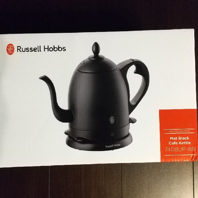 Russell Hobbs ラッセルホブス 電子ケトル カフェケトル