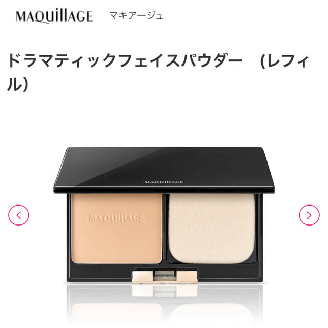 MAQuillAGE(マキアージュ)のドラマティックフェイスパウダー　10 フォギーピンク コスメ/美容のベースメイク/化粧品(フェイスパウダー)の商品写真