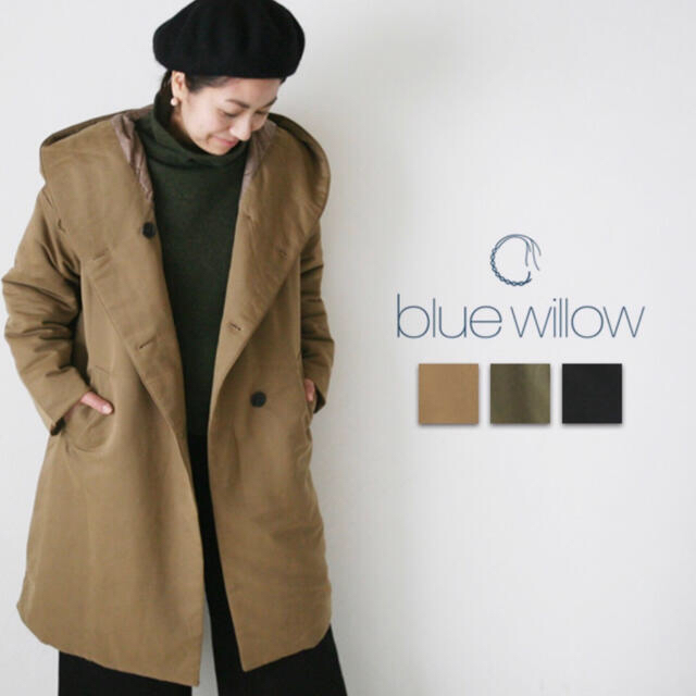 blue willow ボンディングロングフードコート