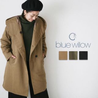 ネストローブ(nest Robe)のblue willow ボンディングロングフードコート(ロングコート)