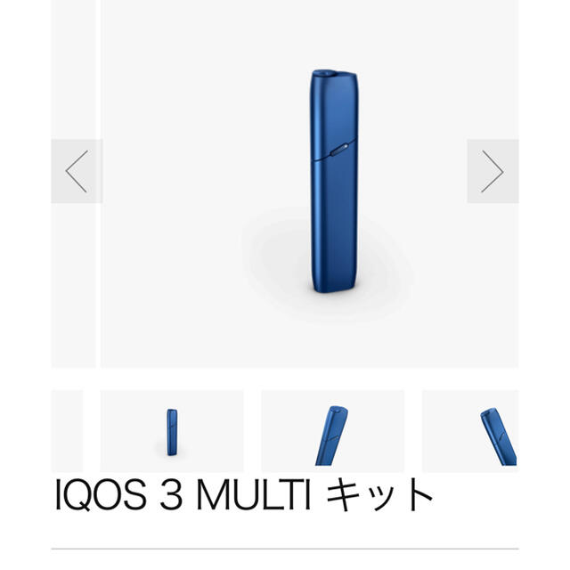 IQOS(アイコス)のKou様専用 iQOS3 multi ブルー その他のその他(その他)の商品写真