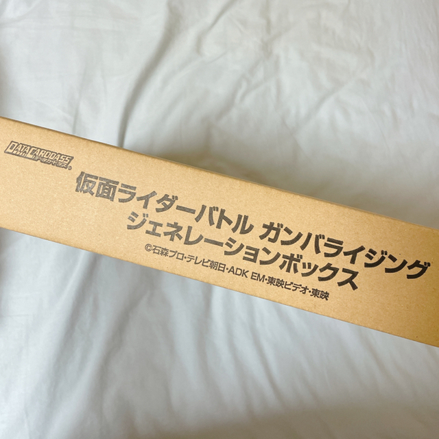仮面ライダーバトル ガンバライド(カメンライダーバトルガンバライド)の新品未開封 仮面ライダーバトル ガンバライジング ジェネレーションボックス エンタメ/ホビーのトレーディングカード(その他)の商品写真
